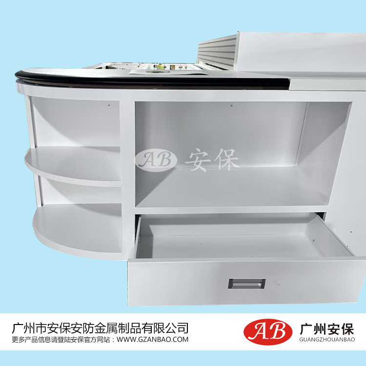 1744098479279101.jpg 安保水印2.jpg